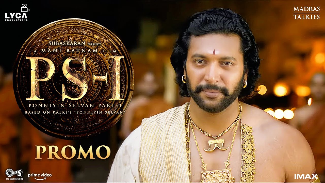 Ponniyin Selvan #PS1 Promo | Mani Ratnam | AR Rahman | Subaskaran | Madras Talkies| Lyca Productions