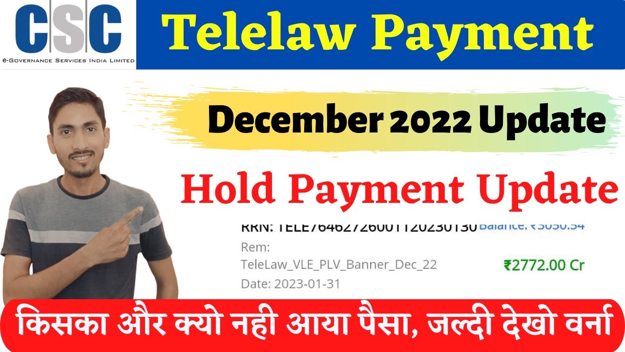 Tele Law December 2022 Payment Released || tele law plv payment update || tele law hold payment 2022