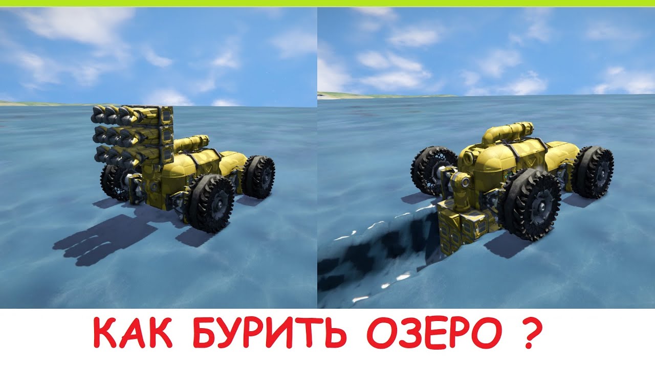 Space Engineers - Бур для озера! Как построить удобный Буровик? Гайд - как построить буровую машину