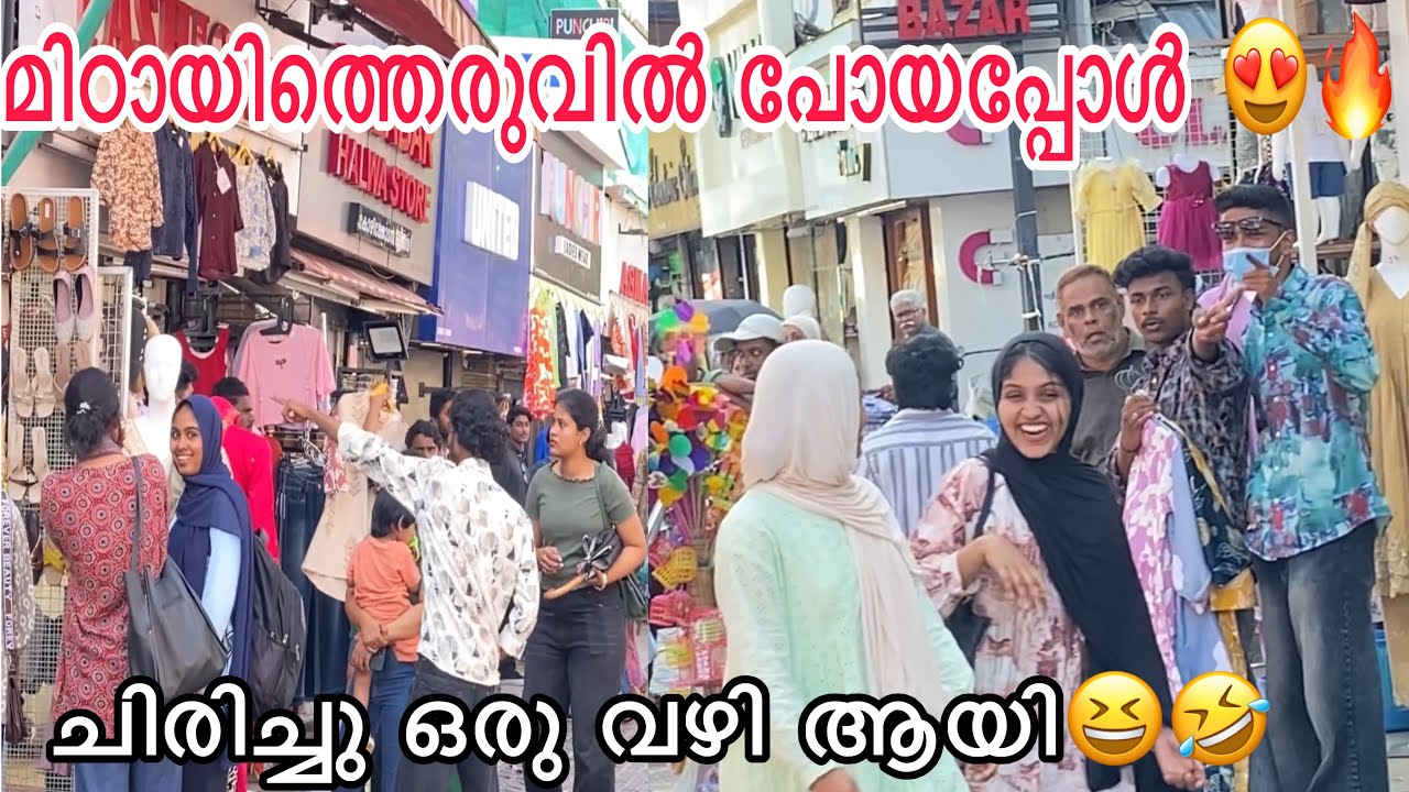Shopping Poyappol!🔥❤️ 
