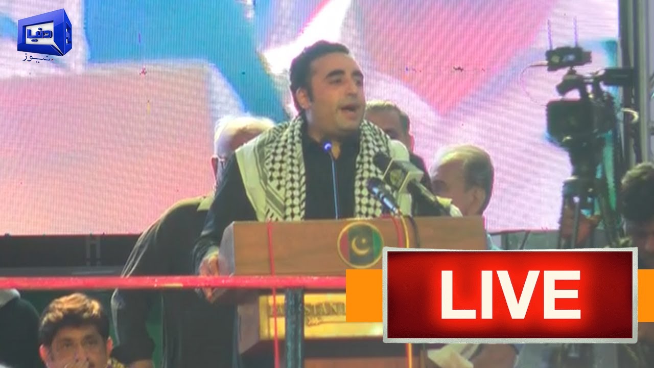 LIVE | PPP Jalsa at Karachi | Saniha Karsaz | Chairman PPP Bilawal Bhutto Addresses Jalsa