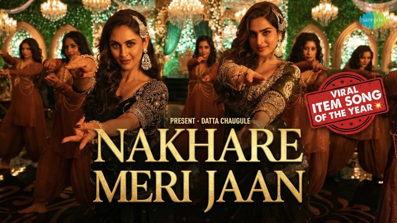 नखरे मेरी जान | Nakhre Meri Jaan | Official Music Video | New Hindi Item Song 2026