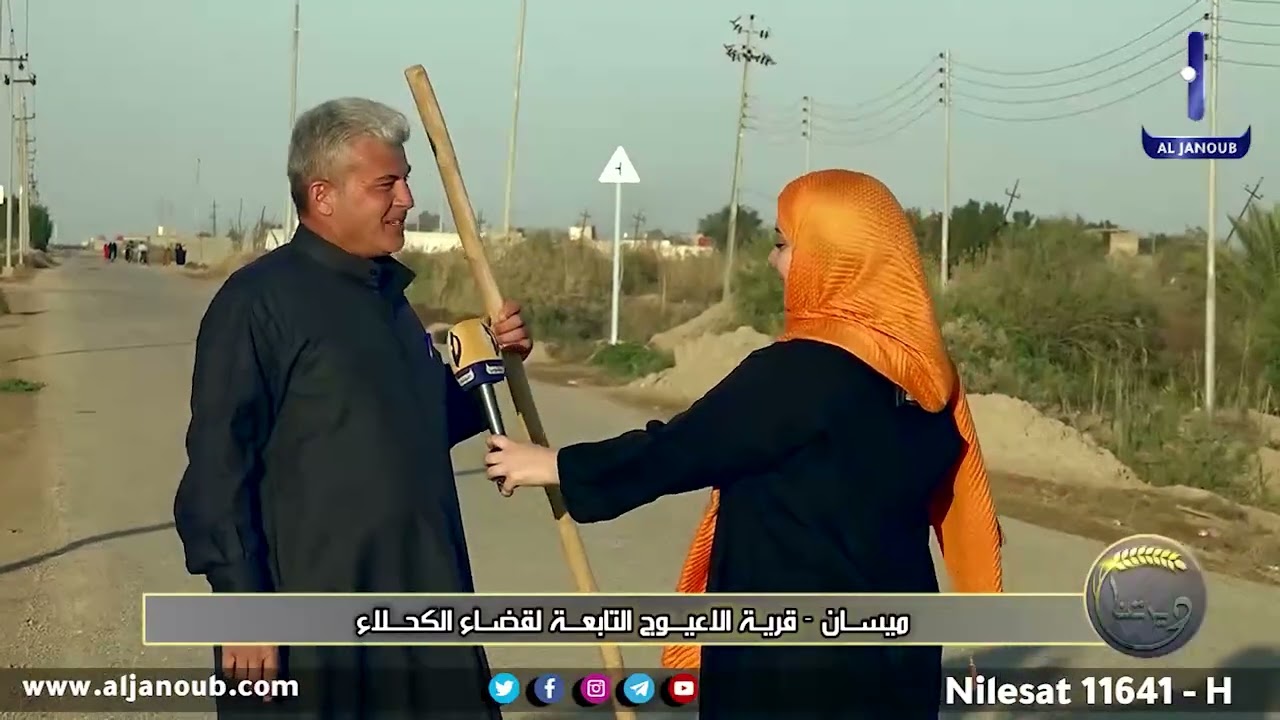 برنامج ديرتنا || ميسان - قرية الاعيوج التابعة لقضاء الكحلاء