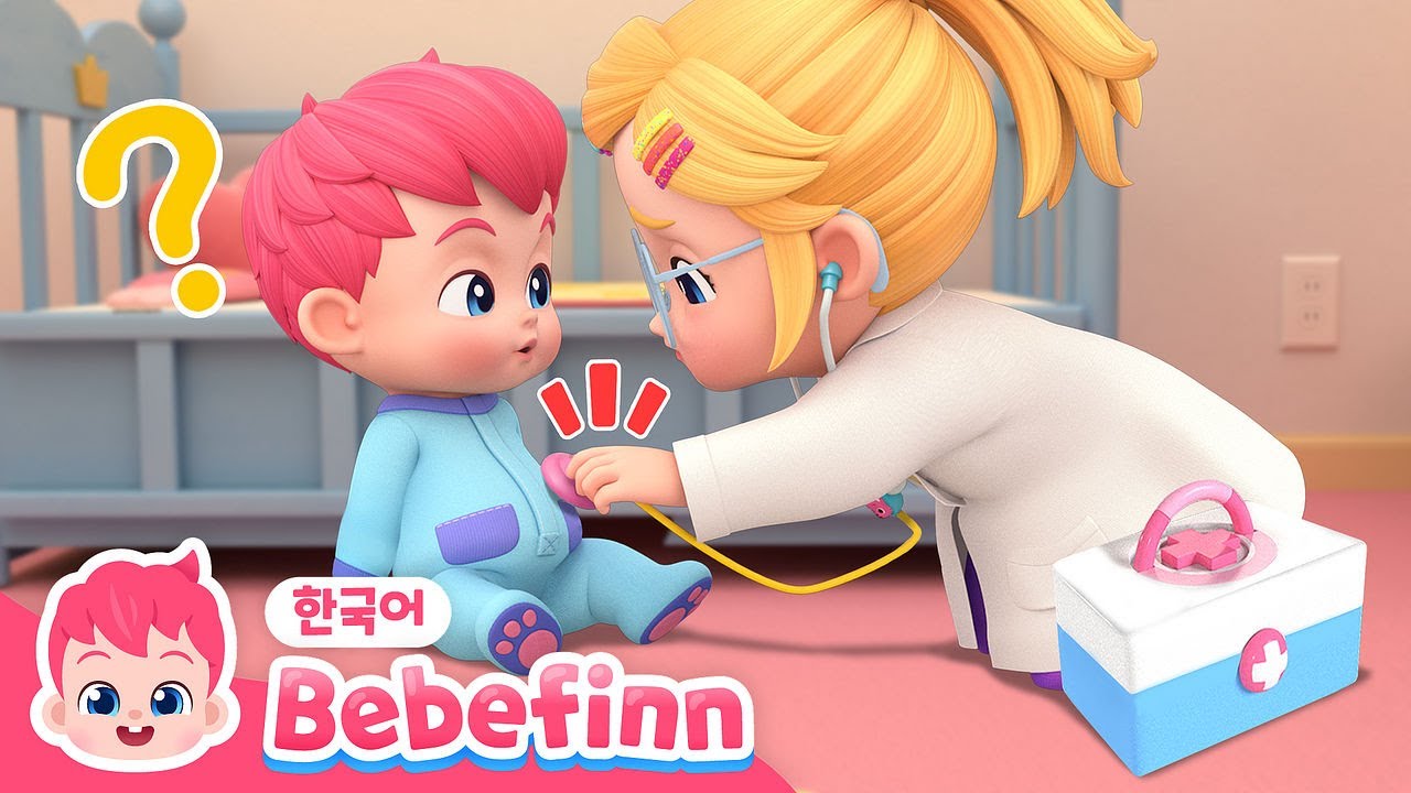153화 | 병원 놀이🏥🩺 | 보라가 의사가 되었어요! | 꾸르륵! 아야! 배가 너무 아파요!😭 | 베베핀 Bebefinn - 키즈 인기 동요