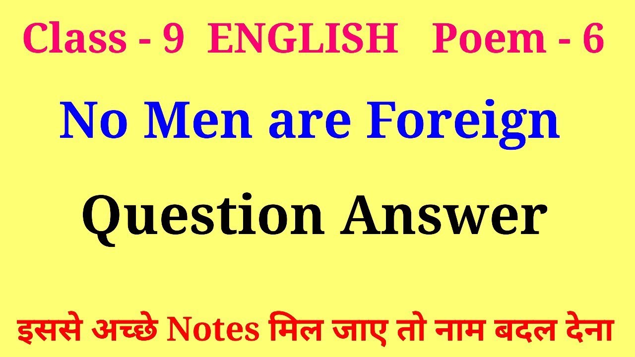 no men are foreign class 9 question answer | class 9 english poem 6 question answer
