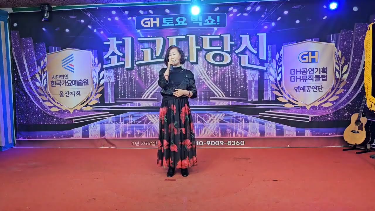 꽃한송이(이미자님)애절한 노래 마음을 다해서  불러봅니다~♡