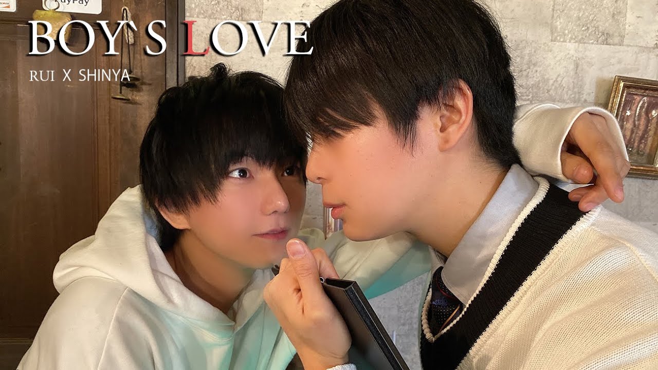 【BL】類×しんや【閉校後】