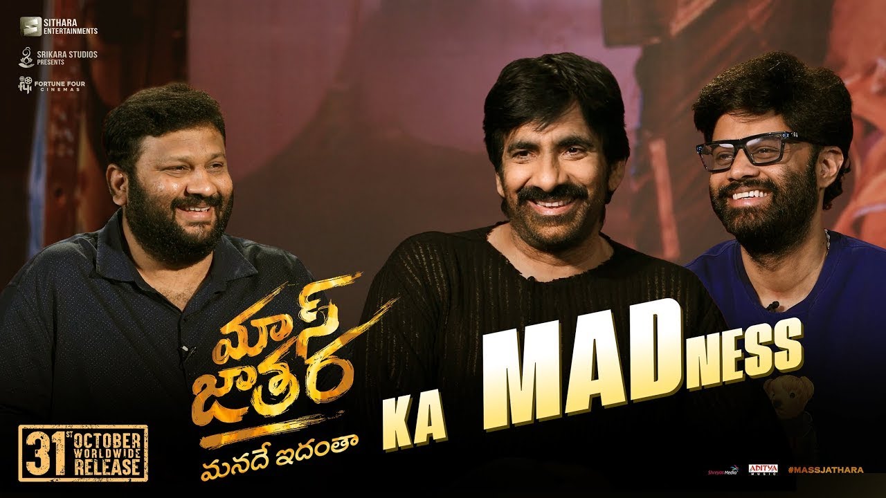 Ravi Teja & Naga Vamsi Hilarious Interview With Director Kalyan Shankar | #MassJathara