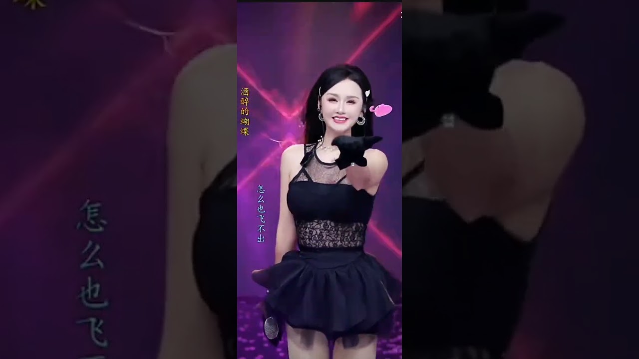酒醉的蝴蝶 / 我曾像傻子一樣愛你