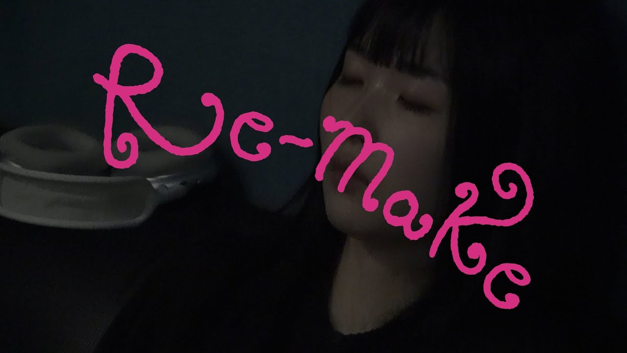주혜린 - Re-Make 작업기 : The Making Of Re-Make
