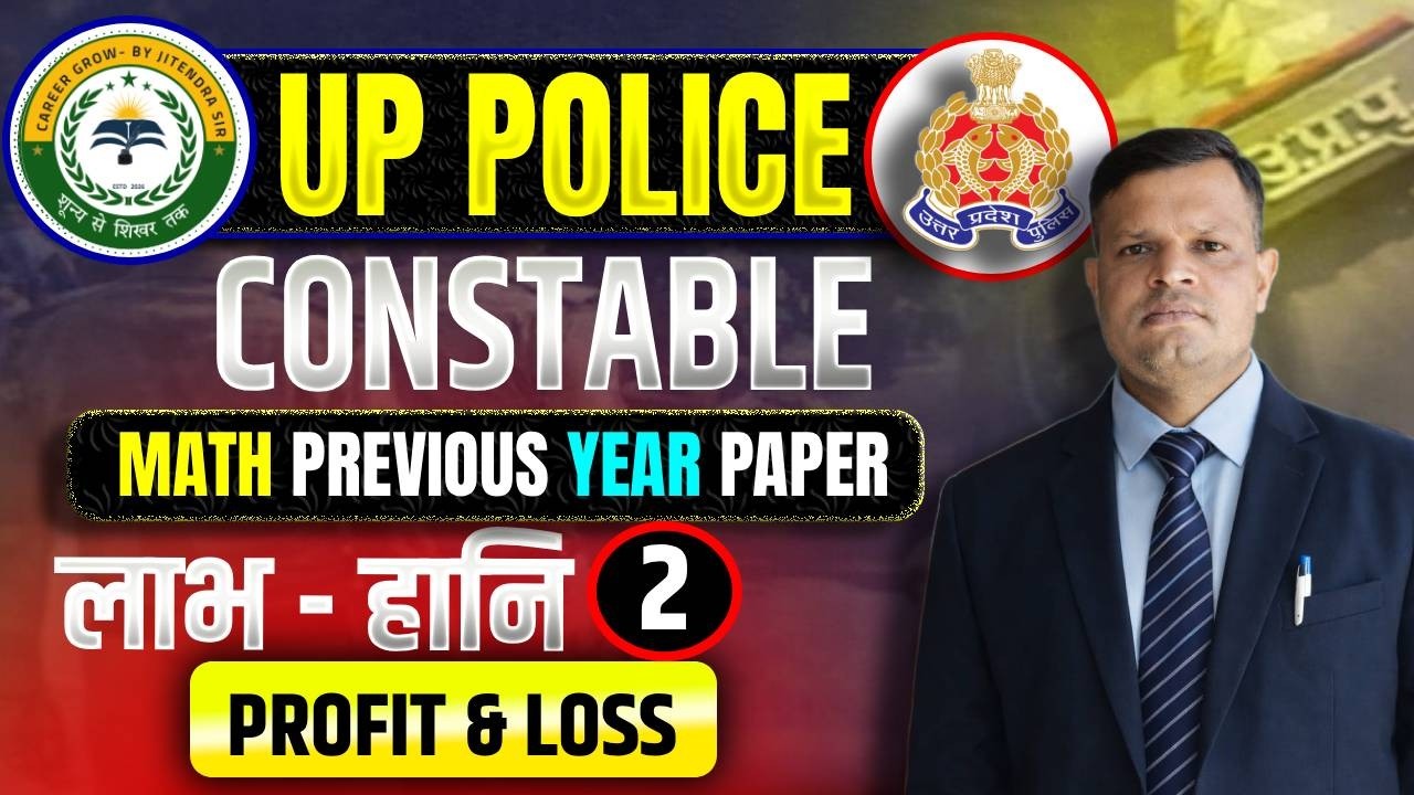 PROFIT & LOSS 2, UPP CONSTABLE #maths  BY JITENDRA SIR #uppolice2026 #education #motivation #ugc