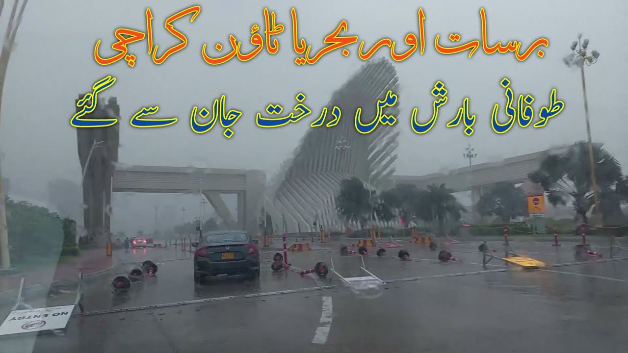 Bahria Town Karachi | Heavy Rain | Connect with Zafar