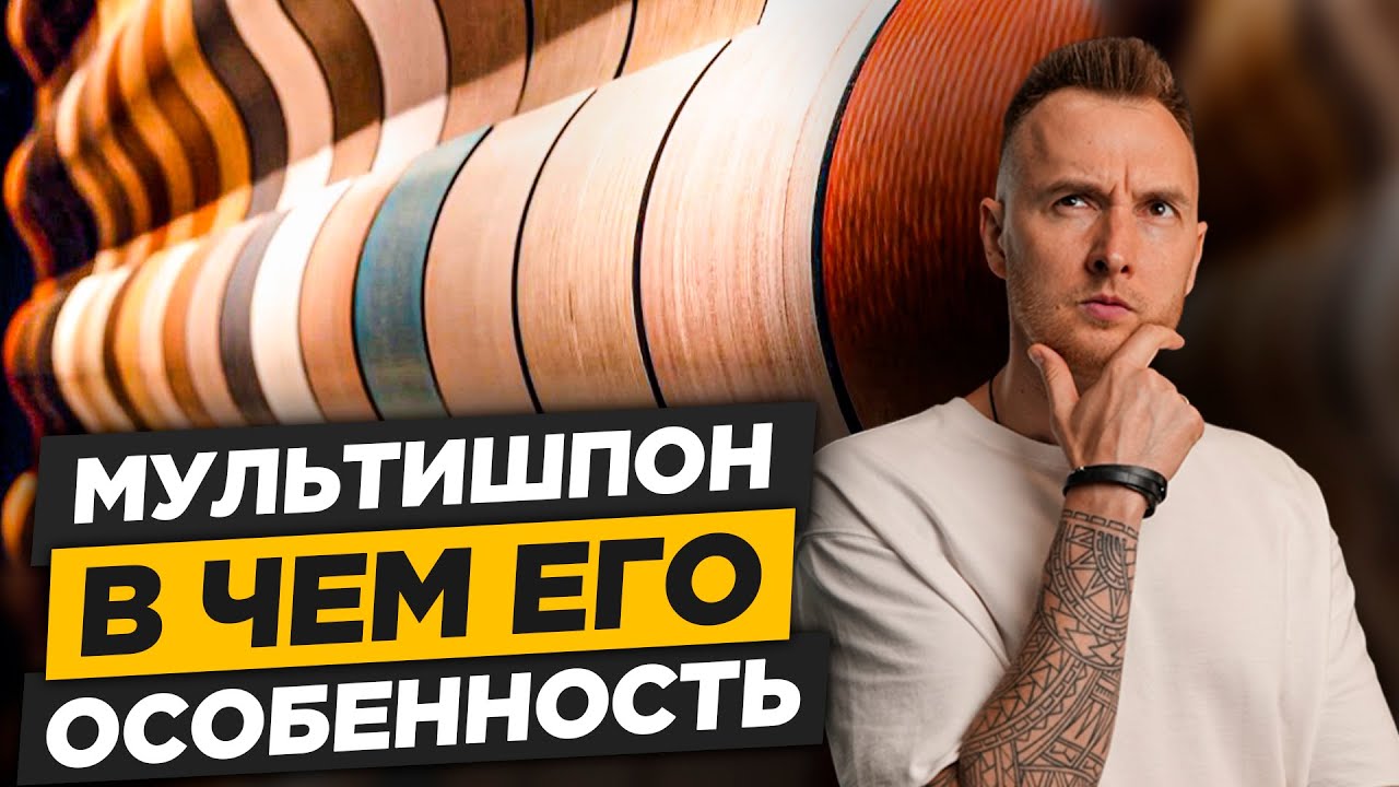 Почему дизайнеры ОБОЖАЮТ с ним Работать? И для каких проектов он идеален...