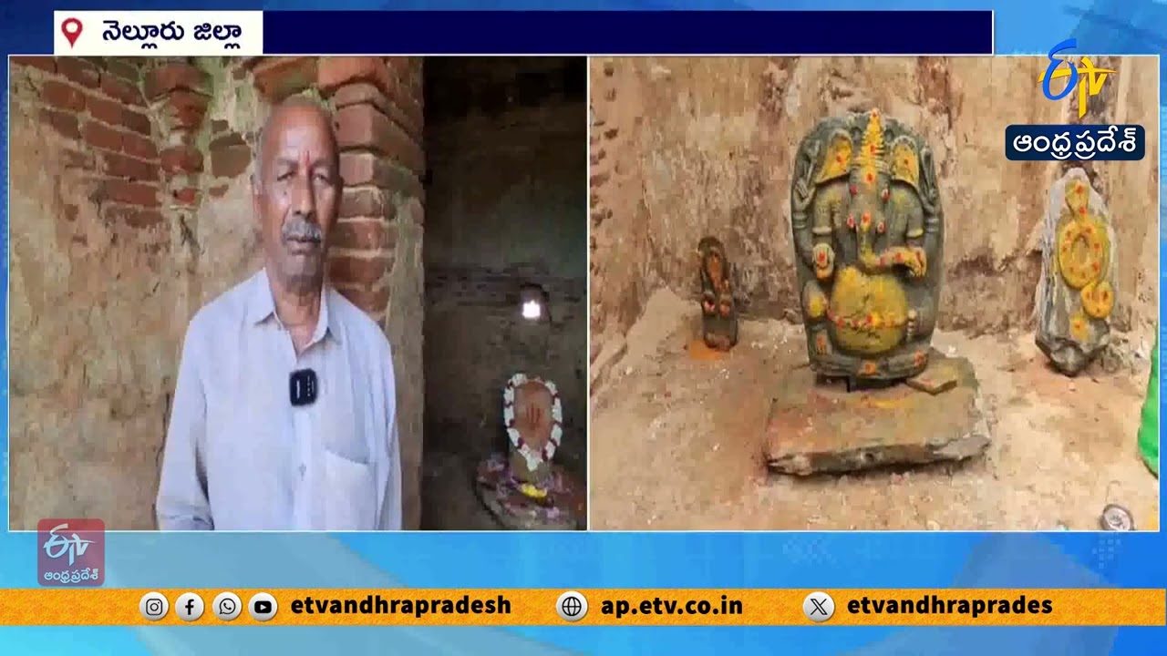 Govt Supports Restoration of Ancient Nagalingeswara Temple in Perumallapadu, Nellore Dist