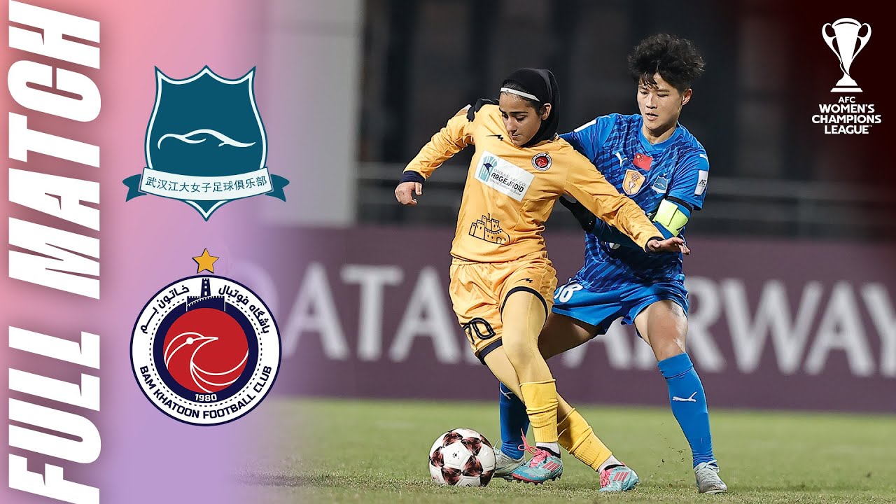 Wuhan Jiangda Women&rsquo;s FC 🇨🇳 vs Bam Khatoon FC 🇮🇷 | Full match | AFC Women's Champions League&trade;