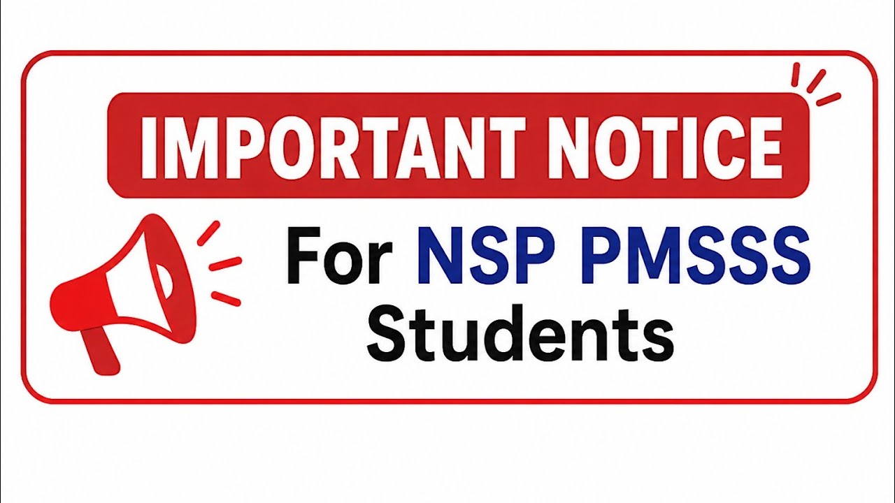 Важное обновление для студентов NSP-PMSSS.