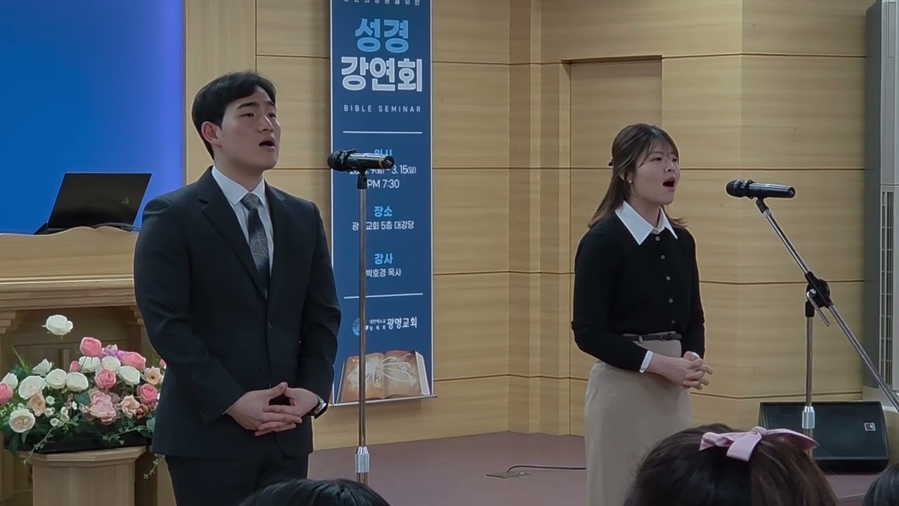 260311 대집회 3일차 집회특송 이제야 돌아봅니다