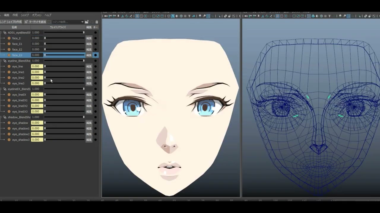 Mayaで作るセルルックキャラクター 第4回：2次元キャラクターの目を魅力的に表現する為のアプローチ法　後編