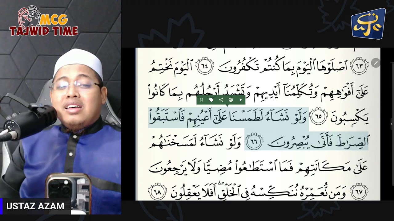 #865 MCG TAJWID TIME | USTAZ AZAM |  SURAH YAASIN | AYAT 64 - 66