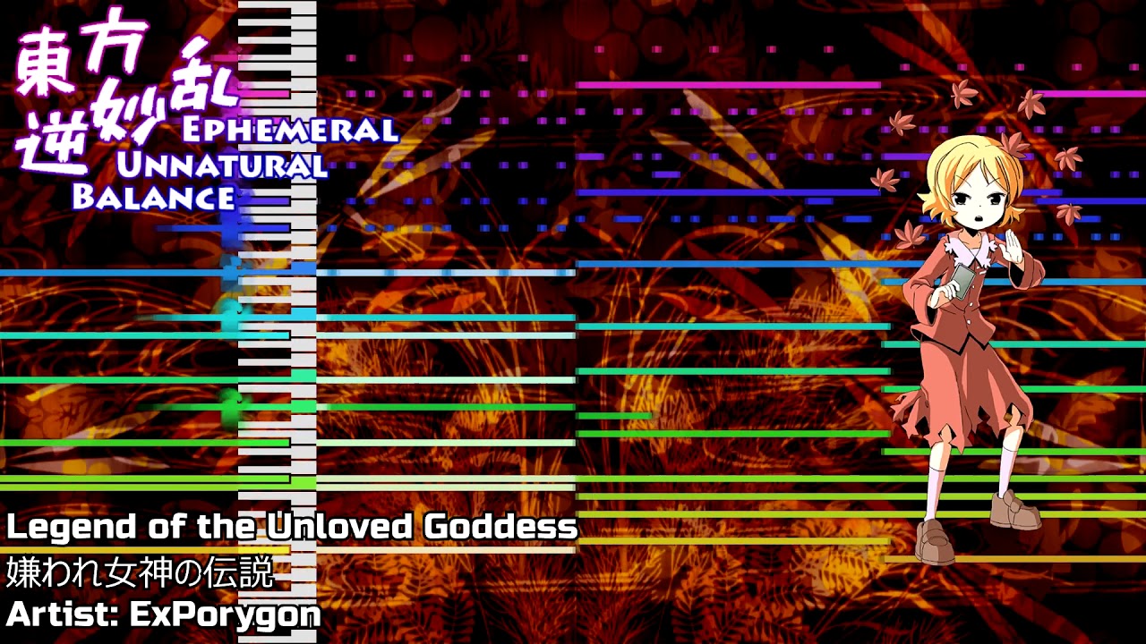EUB Shizuha's Theme - Legend of the Unloved Goddess