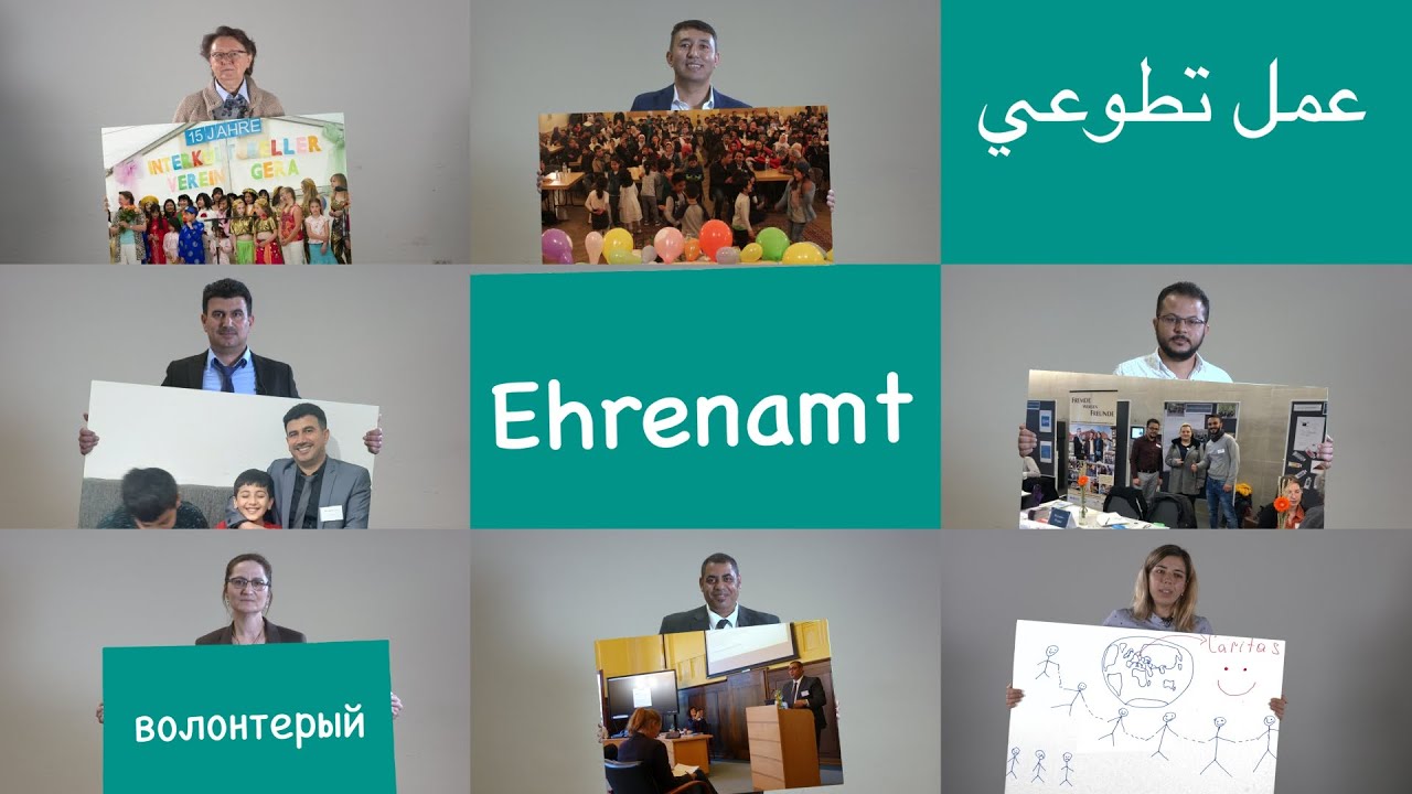 „Meine Seele ist so.“ - Ehrenamtliches Engagement für Integration in Thüringen