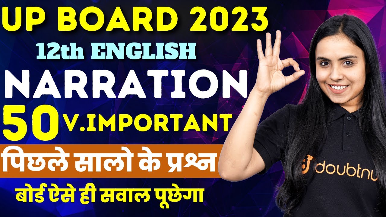 Narration | Direct & Indirect Top 50 Questions | Narration 12th English Grammar | 12th Board 2023