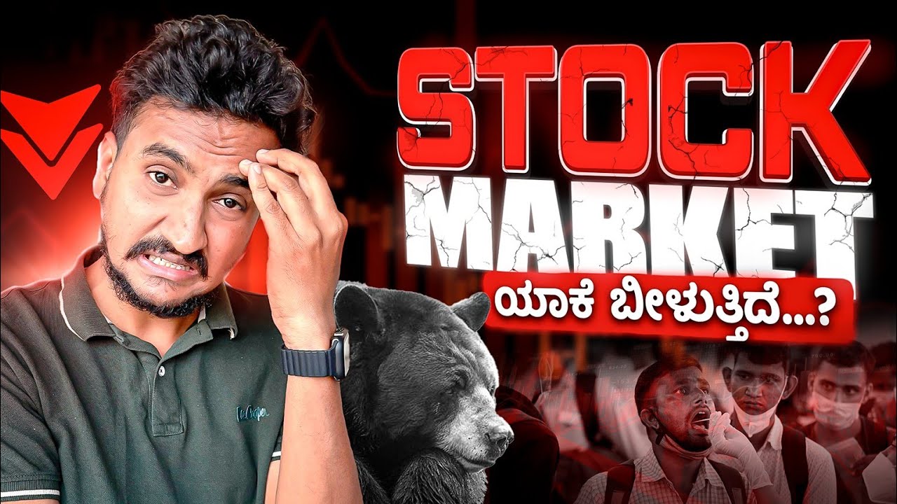 Stock Market ಬೀಳೋದು ನಿಲ್ಲುತ್ತಾ...? | Angel Investments Weekly Video | QnA by Abhilash