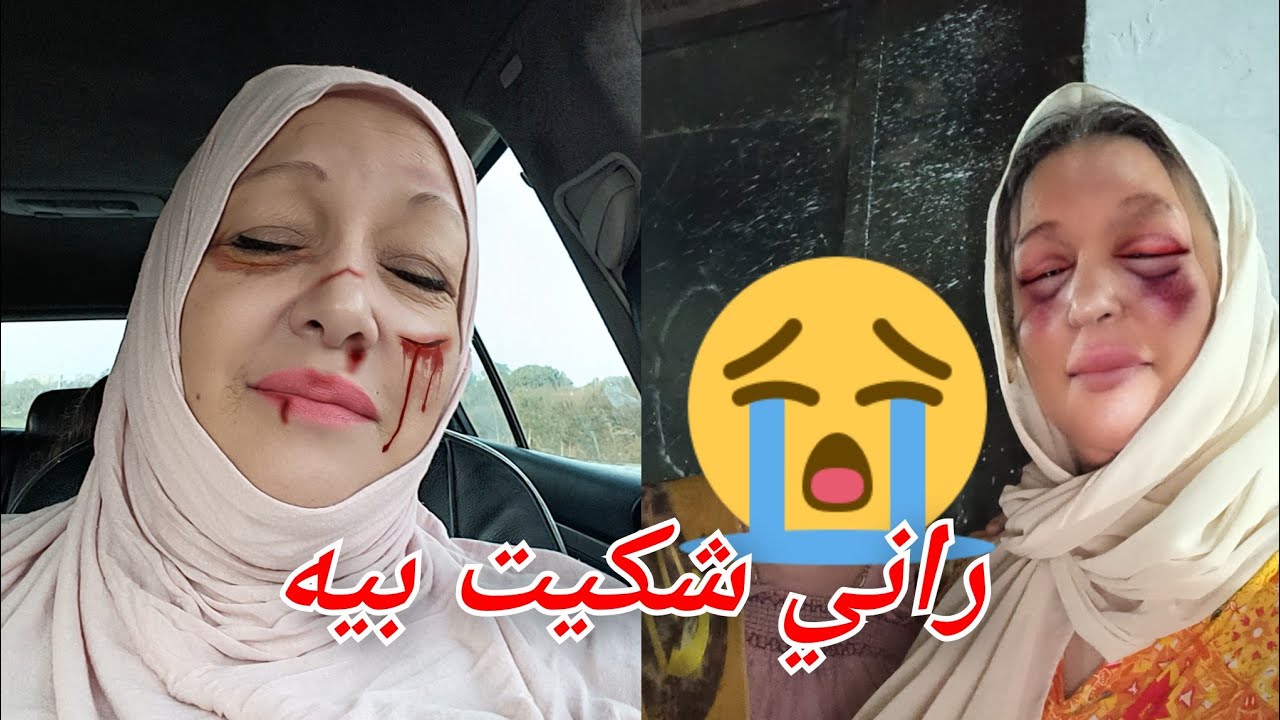 ديواني طاح فيا زرڨني😢مادرتله والو وحڨرني🙏حوجي يانا ومادار فيا بوراس🥺