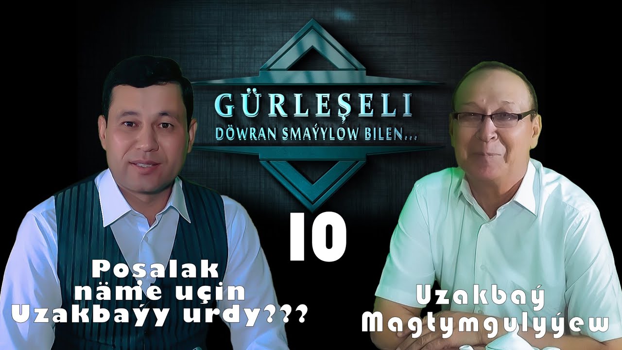 Gurleseli 10-njy sany Dowran Smayylow bilen Uzakbay Magtymgulyyew /tmprikol /degishmeler /tmaydymsaz