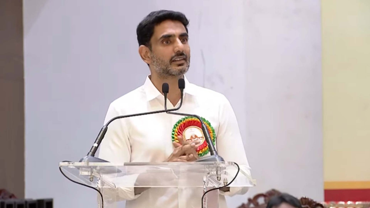 ఉపాధ్యాయ దినోత్సవంలో మంత్రి నారా లోకేష్ ప్రసంగం | Minister Nara Lokesh Speech | Teachers Day