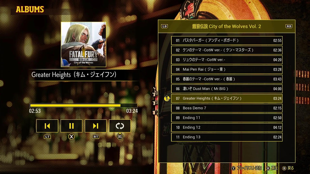 餓狼伝説 City of the Wolves 配信　steam版　シーズン２いくぜ！　＃83