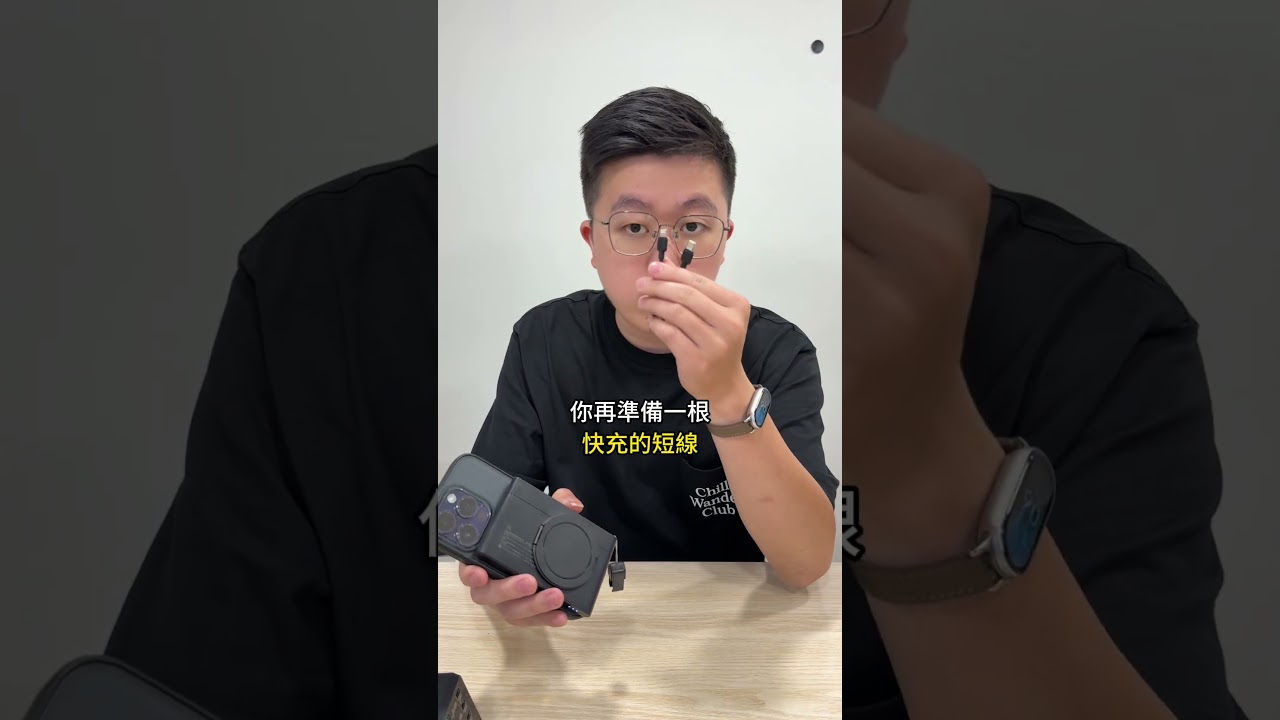 無線跟有線一起充，會不會充得更快？#知識系列 #潮宇認證中古機 #舊機回收 #手機專業維修 #手機店日常
