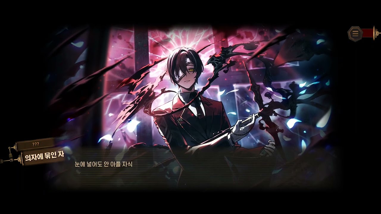 검지 아비 이상 인격 스토리