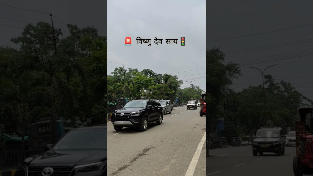 Vishnu Dev Saay CM of Chhattisgarh #vishnudev #cmofchhattisgarh#bhupeshbaghel