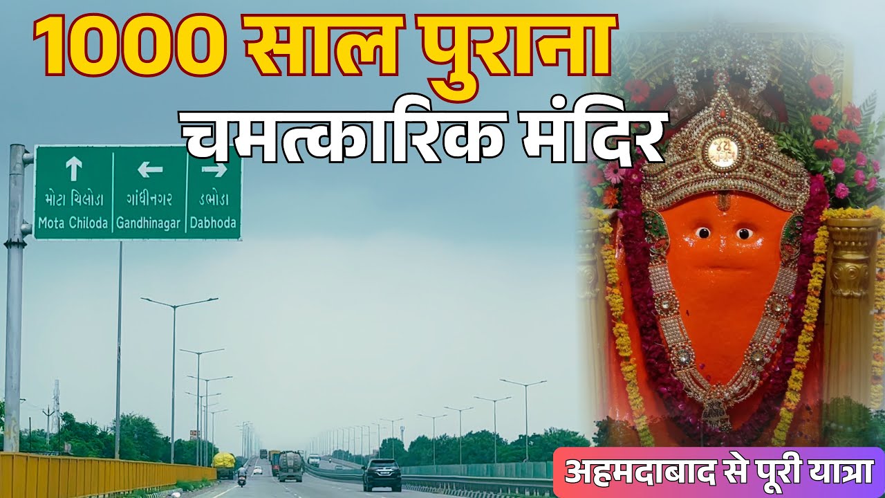 1000 साल पुराना चमत्कारिक मंदिर 🚩 | Ahmedabad to Dabhoda Hanuman Mandir Trip 🛣️ | Roving with Sagar