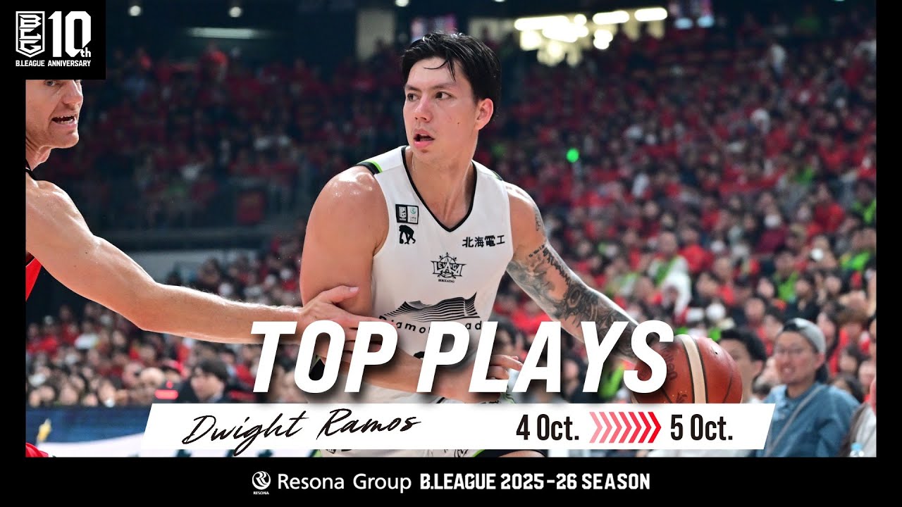 Dwight Ramos Top Plays from Round 1 #bleague