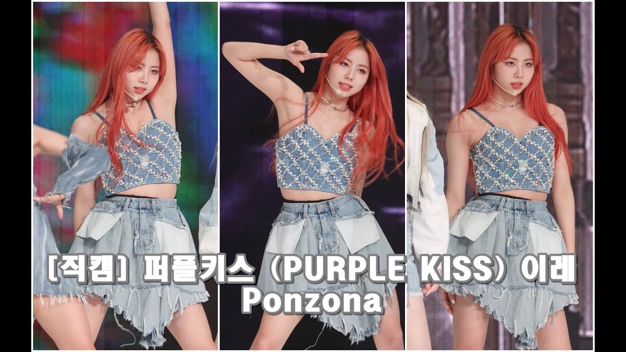 [직캠] 퍼플키스 (PURPLE KISS) 이레 - Ponzona (211114 글로벌엔터테인먼트 엑스포) By 애니닷