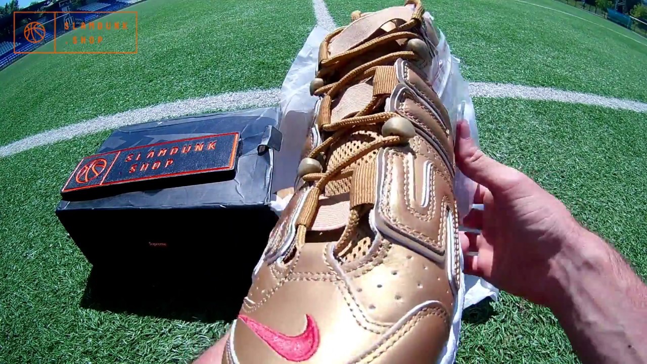 Supreme x Nike Air More Uptempo Gold краткий обзор
