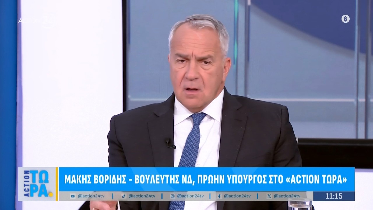 Μ. Βορίδης: «Δεν σημαίνει ότι έχουν λυθεί θέματα μετά την συνάντηση Μητσοτάκη - Ερντογάν»