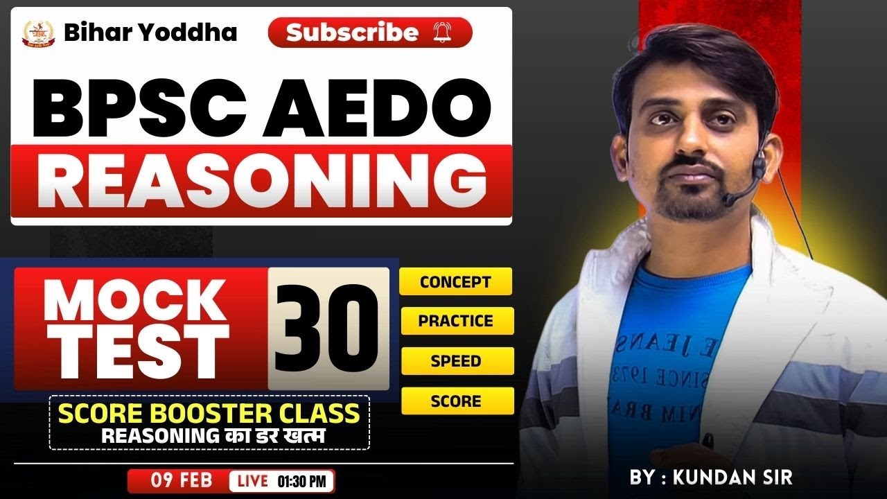 BPSC AEDO Reasoning Mock Test | Practice Set - 30 | By: Kundan Sir #bpsc_aedo