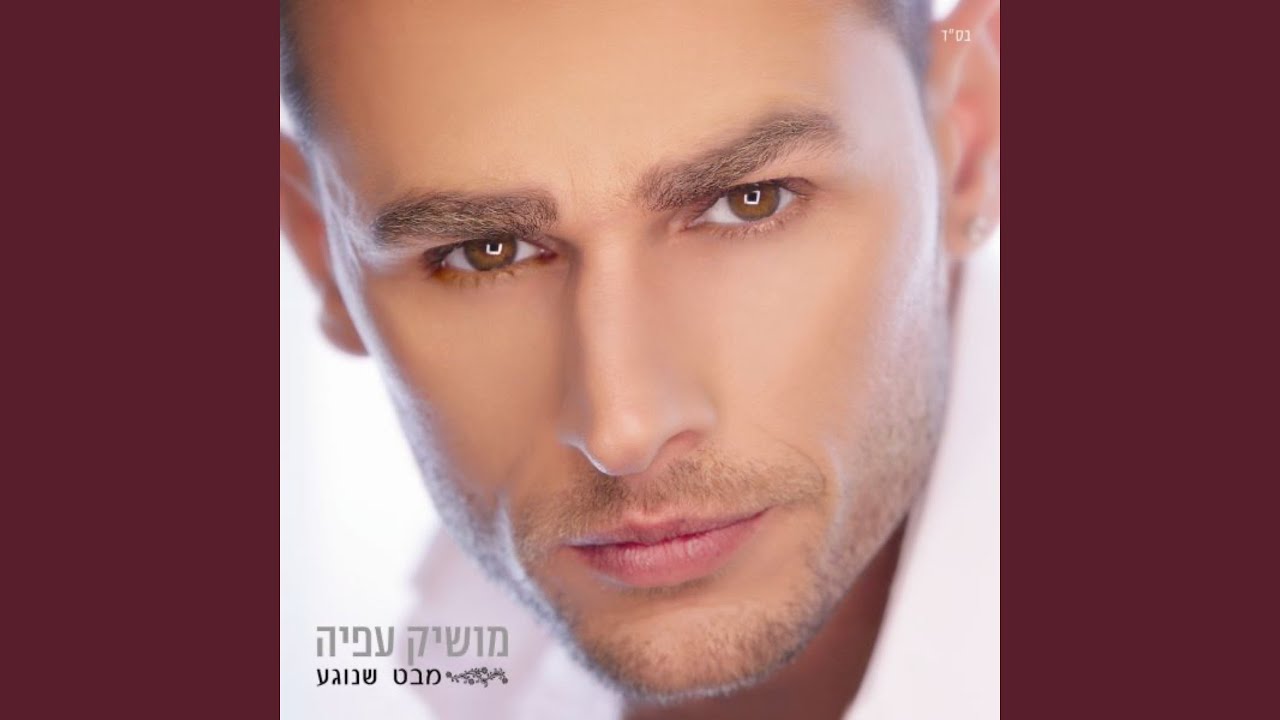 שובר שתיקה