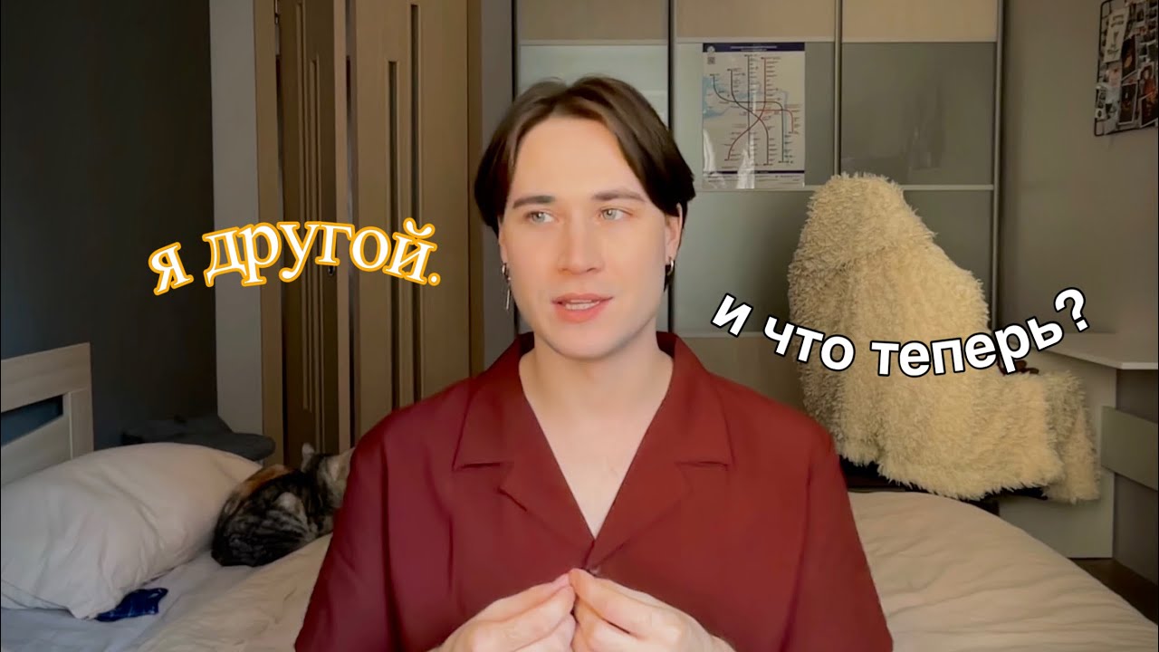 ТЕБЕ ГРУСТНО НЕ ИЗ-ЗА ОРИЕНТАЦИИ  