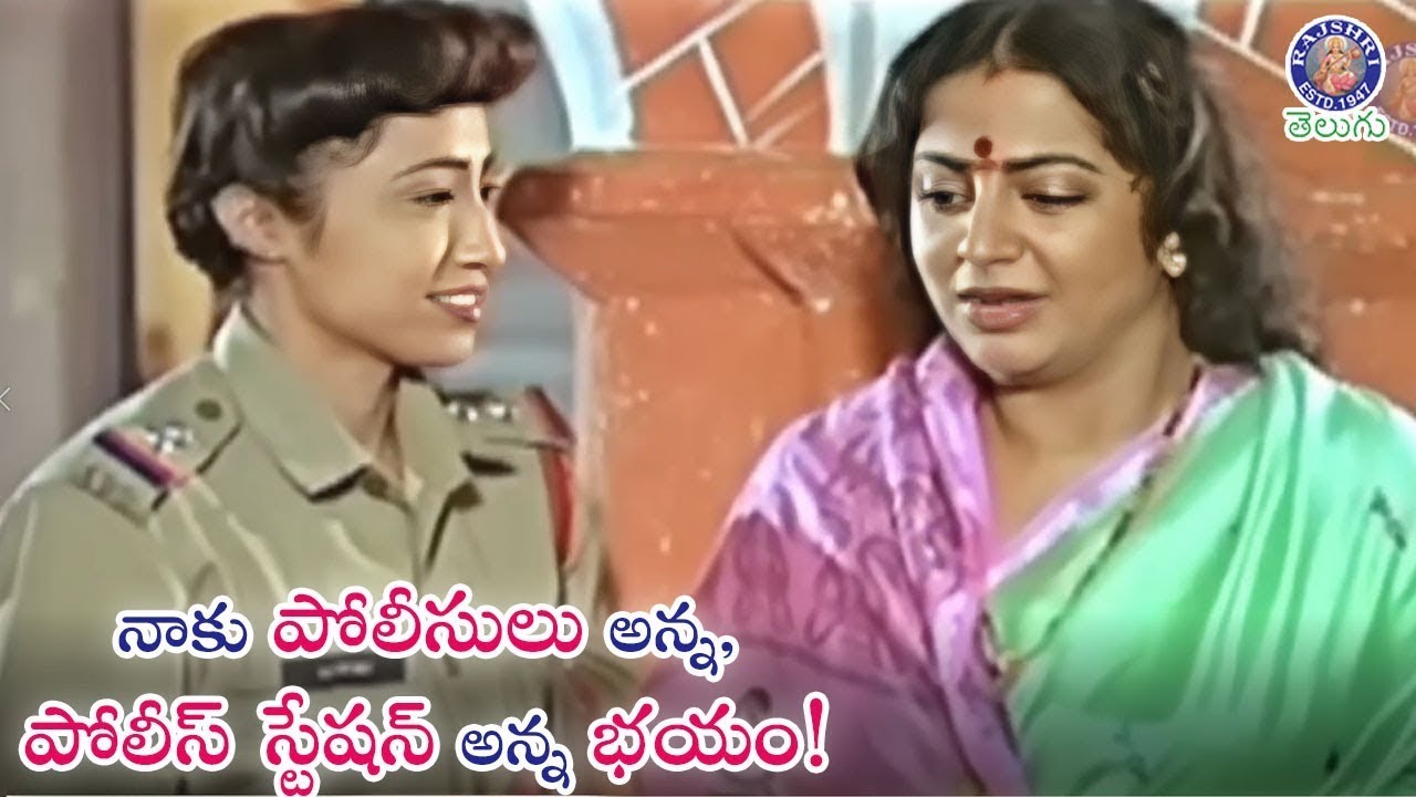 నాకు పోలీసులు అన్న, పోలీస్ స్టేషన్ అన్న భయం! Inspector Ashwini Best Scene