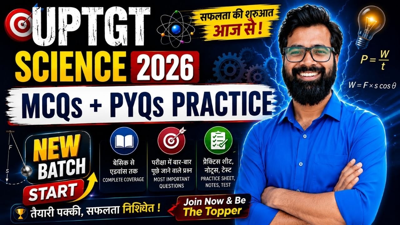UPTGT Science 2026 | Practice | PYQs + MCQs | Theory + Concept | Pradeep Sahu Future Goals Ps