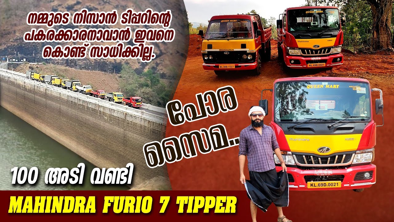 Mahindra Furio 7 Tipper Detailed Review Loadking-CRX-CRDE-ZOOM-Optimo -/നിസാൻ ടിപ്പറിൻ്റെ പുതിയ രൂപം