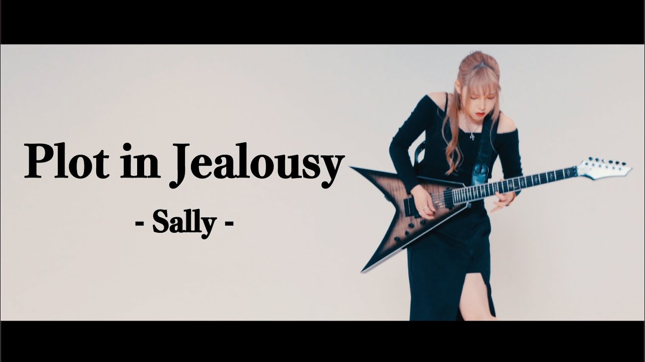 Sally 