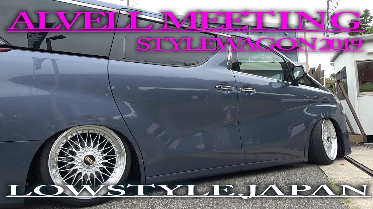 アルファード ヴェルファイア 2019 アルヴェル ミーティング STYLEWAGON 【 搬入動画 】TOYOTA ALPHARD VELLFIRE Car Meet  ④