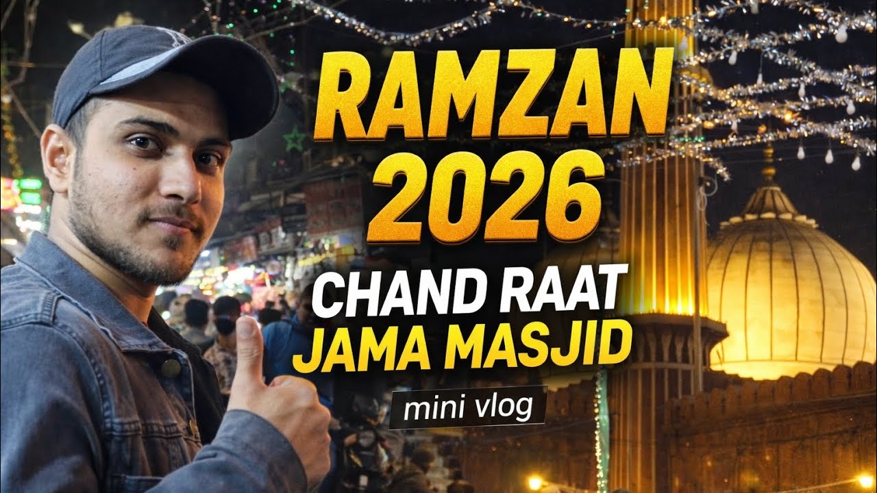 CHAND 🌙 RAAT | RAMZAN 2026| JAMA MASJID OLD DELHI| MINI VLOG|@SakibAnsariVlogs 