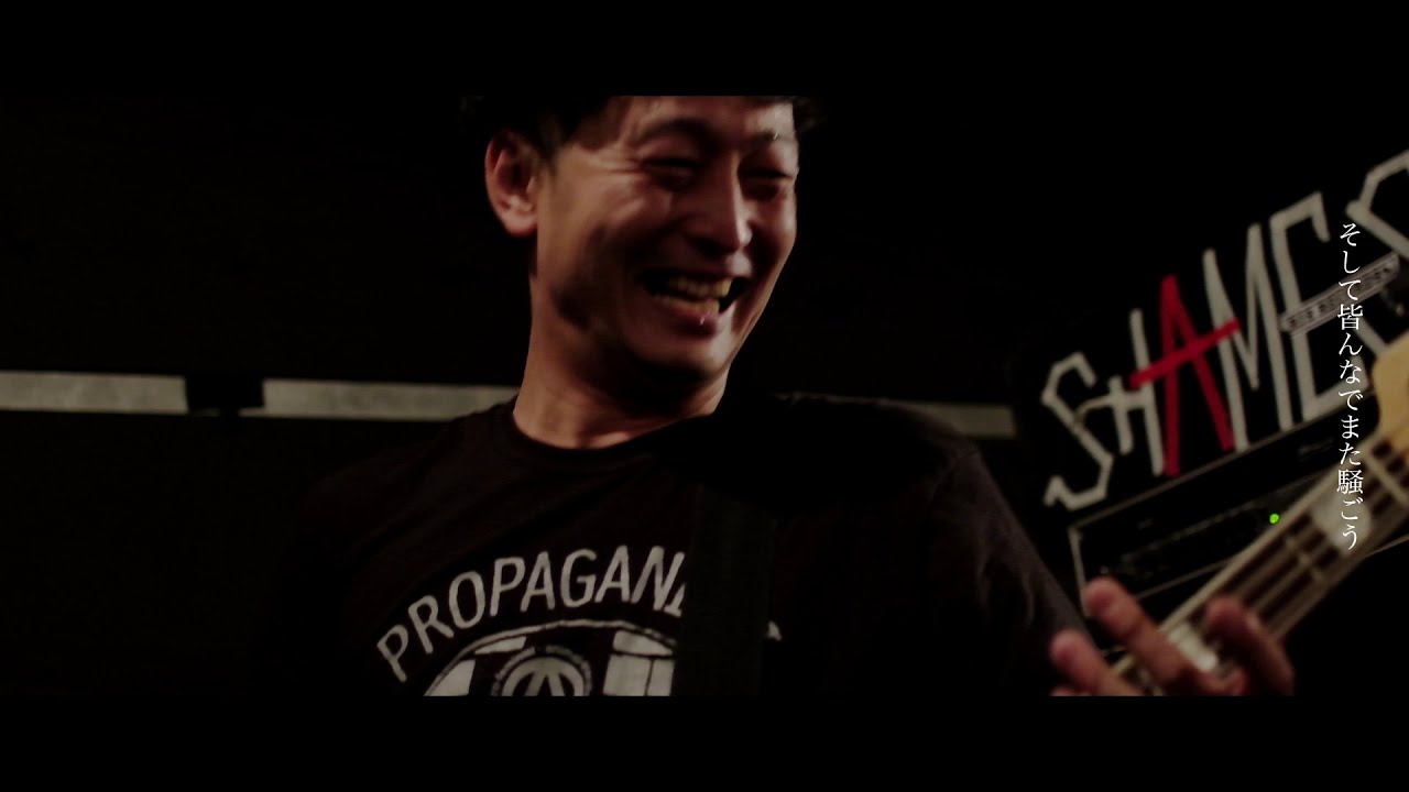 SHAMES / HOPE(MV)