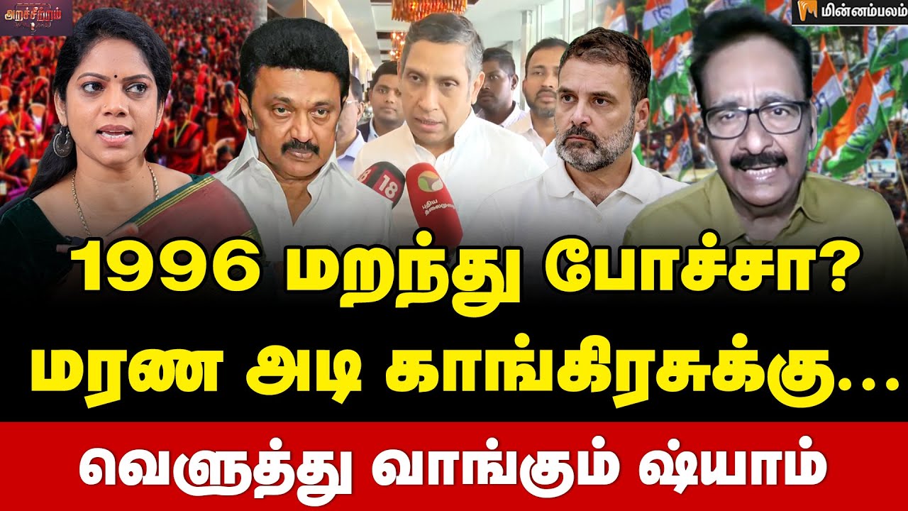 Tharasu Shyam Interview | ஸ்டாலின் 